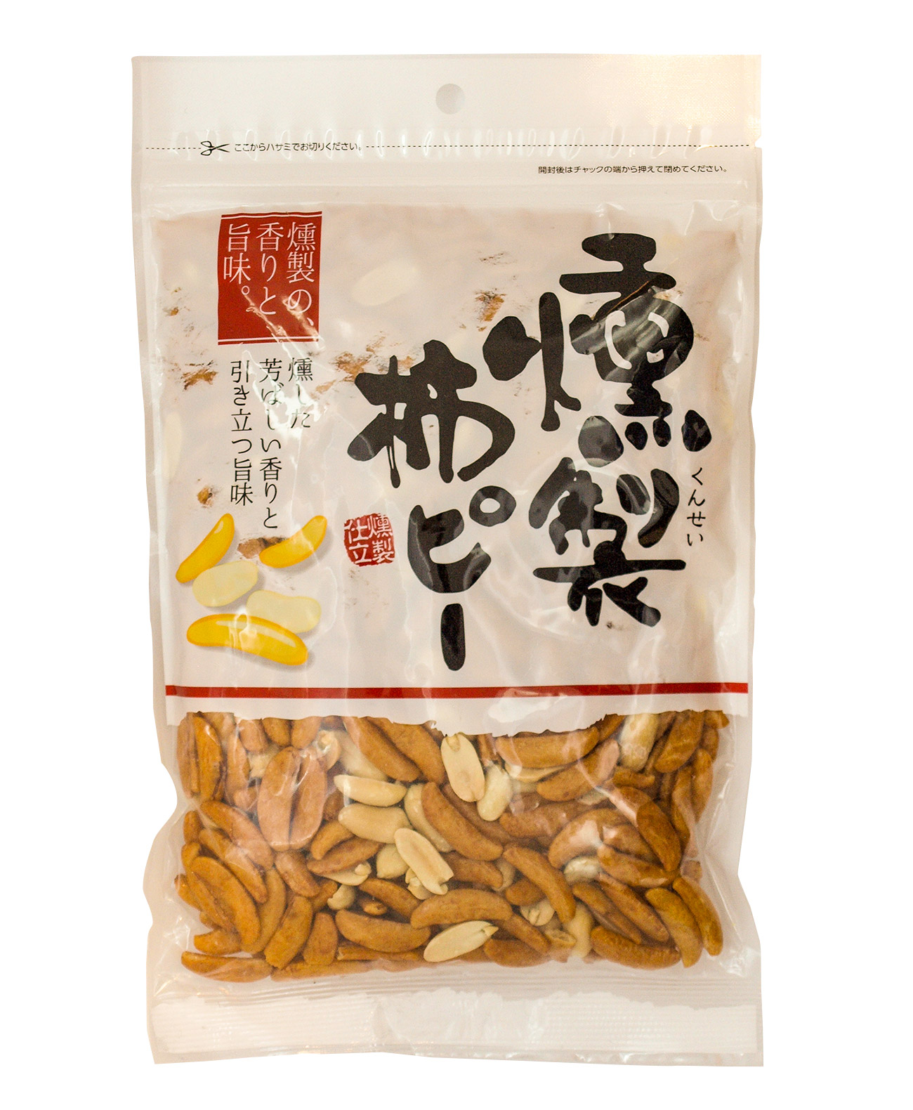 燻製柿ピー
