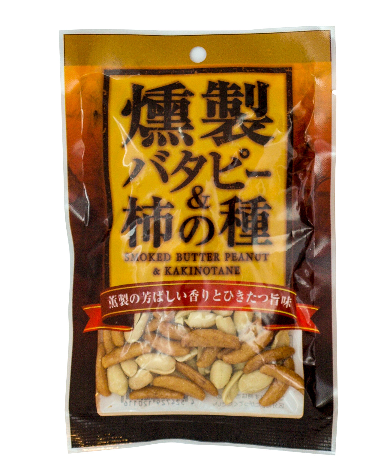 市場 柿の種と燻製ピーナッツ ひと味大人な柿の種とピーナッツ：珈茶問屋アンジェ市場店 130g